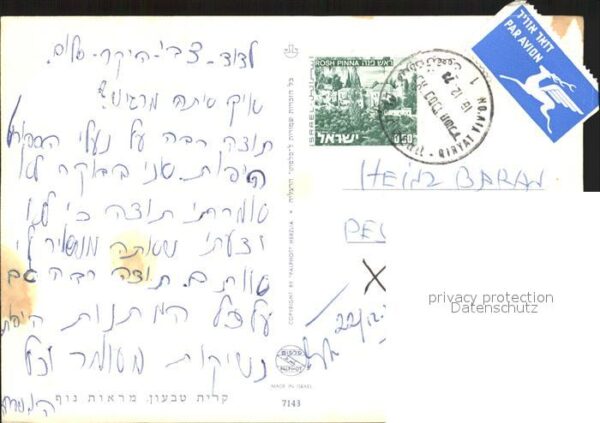 Kiryat Tivon Schwimmbad – Bild 2