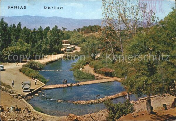 Banias Banyas Banjas