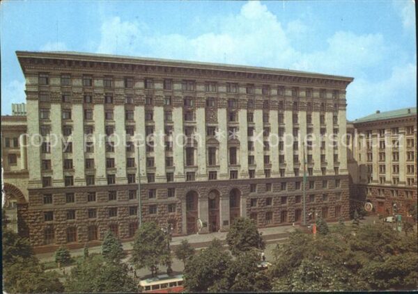 Kiew Regierungsgebäude