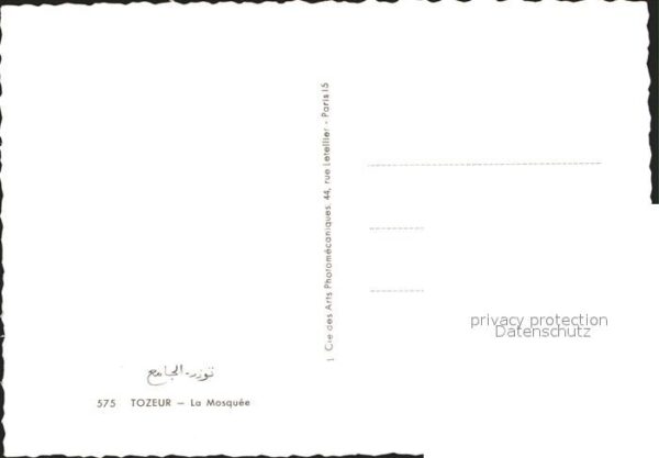 Tozeur La Mosquee – Bild 2