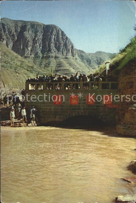 Henan Water from the Changho River ist divert