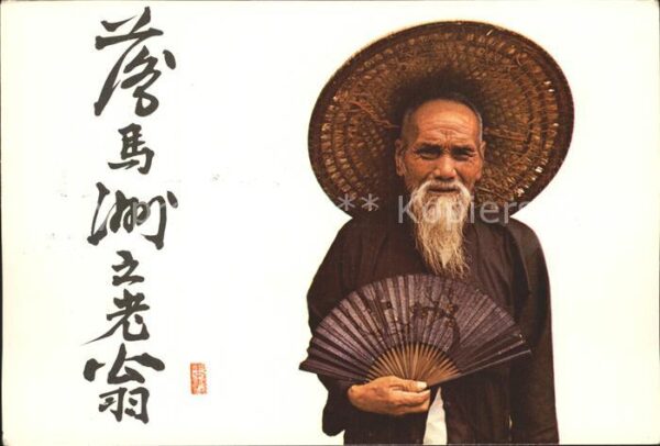 Hongkong Old man at Lukmachow
