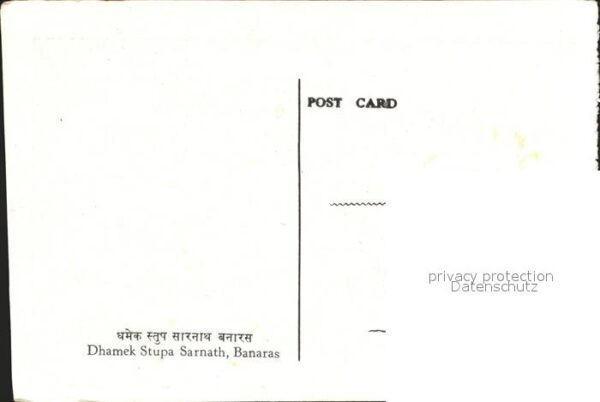 Banaras Dhamek Stupa Sarnath – Bild 2