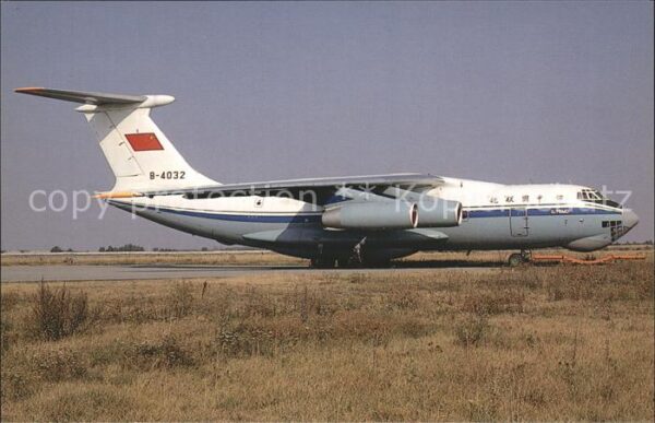 Flugzeuge Zivil China United Airlines Ilyushin IL-76MD