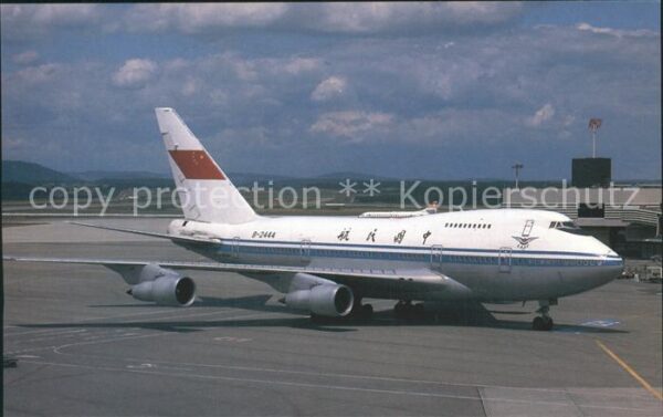 Flugzeuge Zivil CAAC Boeing 747SP-J6 B-2444
