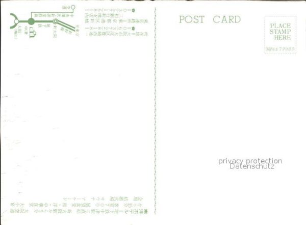 Osaka Toyo Hotel – Bild 2