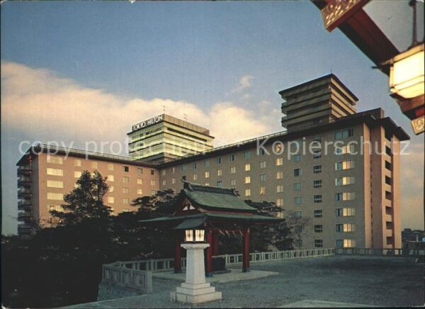 Tokyo Hilton Hotel