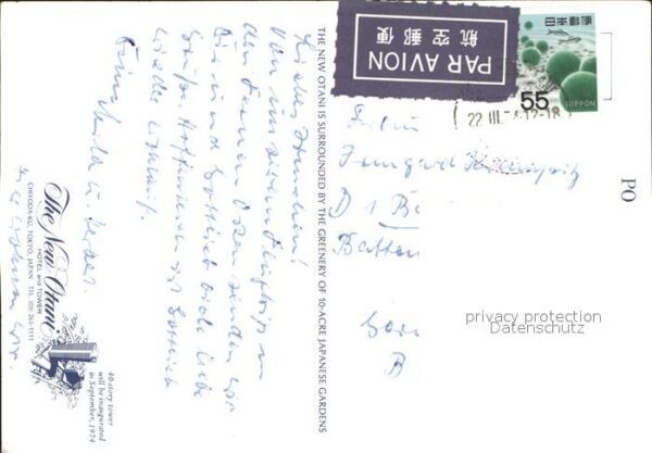 Tokyo The New Otani Hotel Fliegeraufnahme – Bild 2