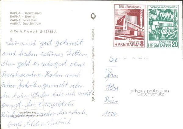 Varna Warna Zentrum – Bild 2