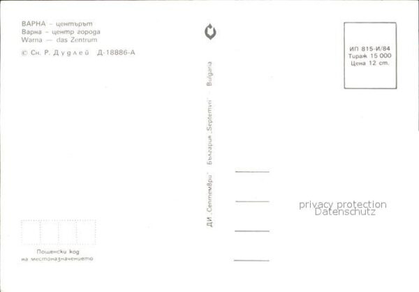 Warna Varna Zentrum – Bild 2