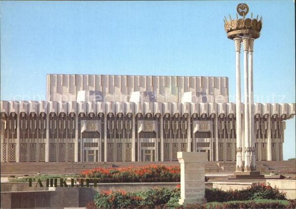 Taschkent Usbekistan Palace Friendship Peoples USSR