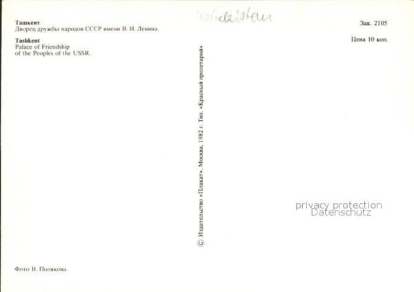 Taschkent Usbekistan Palace Friendship Peoples USSR – Bild 2