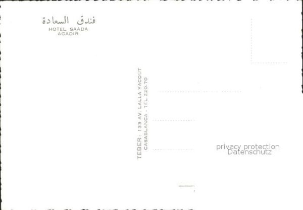 Agadir Hotel Saada – Bild 2