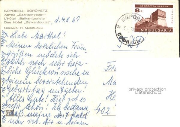 Borovetz Hotel Balkantourist – Bild 2