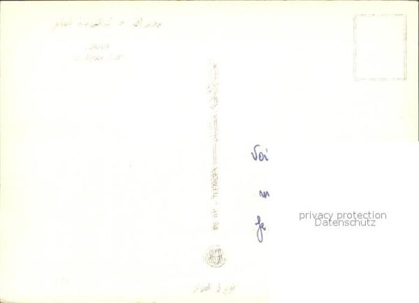 Oran Algerie Lycee Latfi – Bild 2