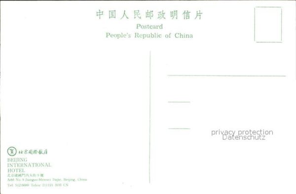 Beijing International Hotel – Bild 2