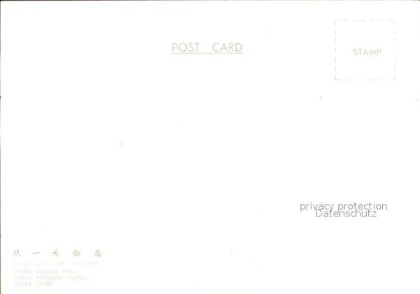Taipei President Hotel – Bild 2