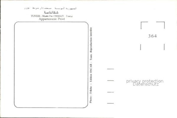 Tozeur Musee Dar Cherait Appartement Prive – Bild 2