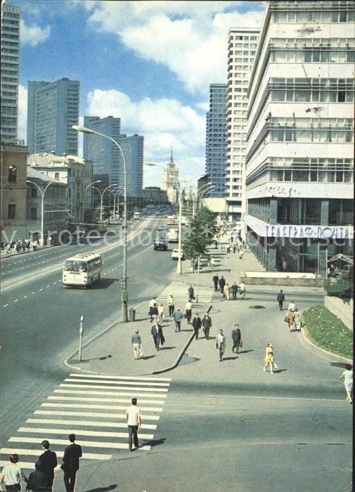 Moscow Moskva Kalinin Prospekt