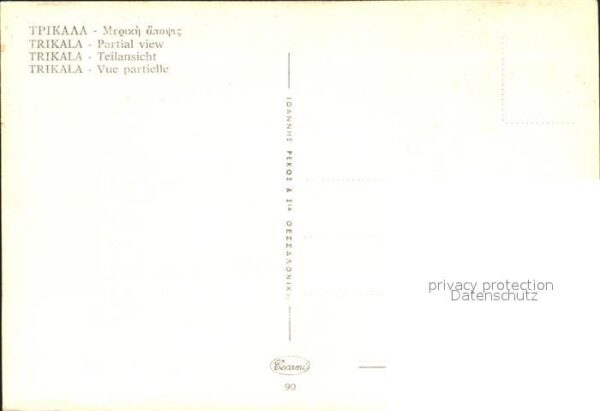 Trikala Gebäude – Bild 2