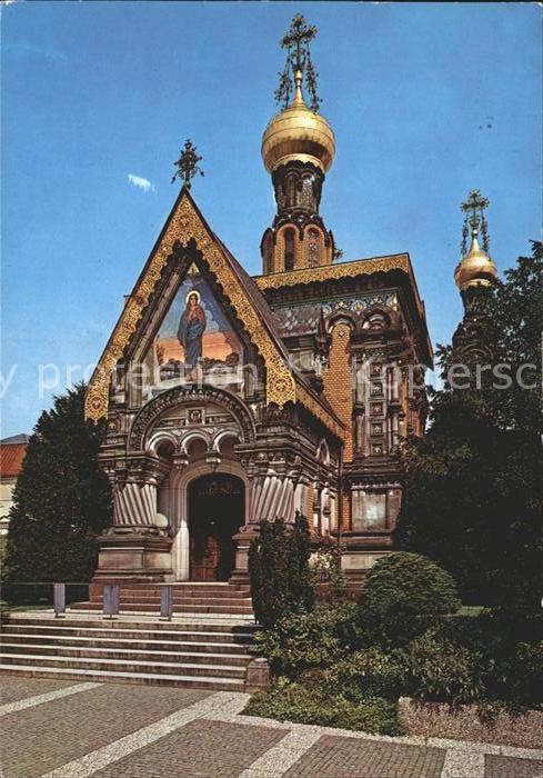 Russische Kapelle Kirche Darmstadt