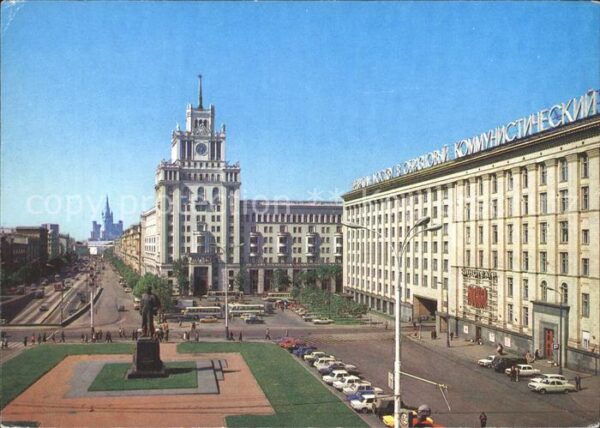 Moskau Moscou Mayakovsky Square