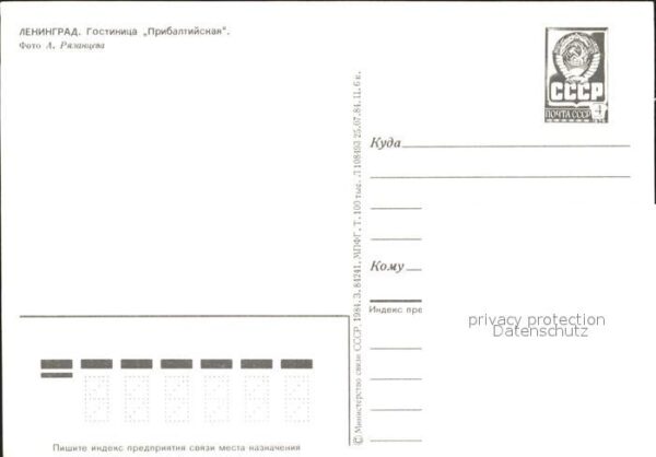 Leningrad St Petersburg Hotel – Bild 2