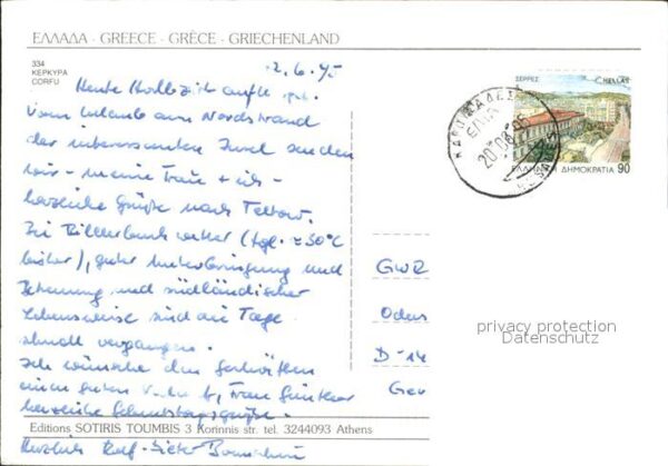 Corfu Korfu Landkarte – Bild 2