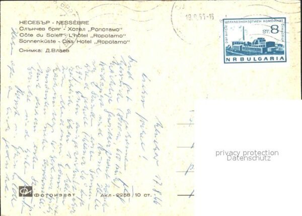 Nessebar Nessebyr Nessebre Hotel Ropotame – Bild 2