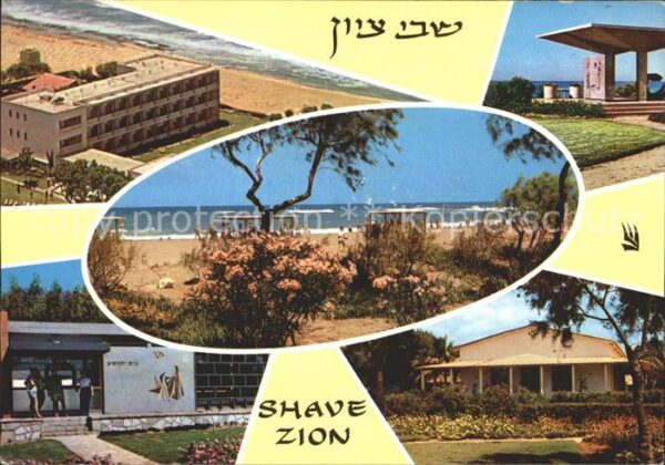 Israel Shave Zion