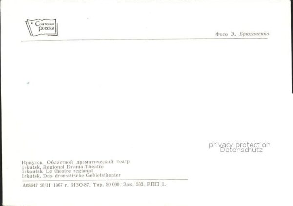 Irkutsk Gebietstheater – Bild 2