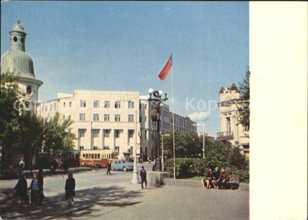 Irkutsk Institut der Volkswirtschaft