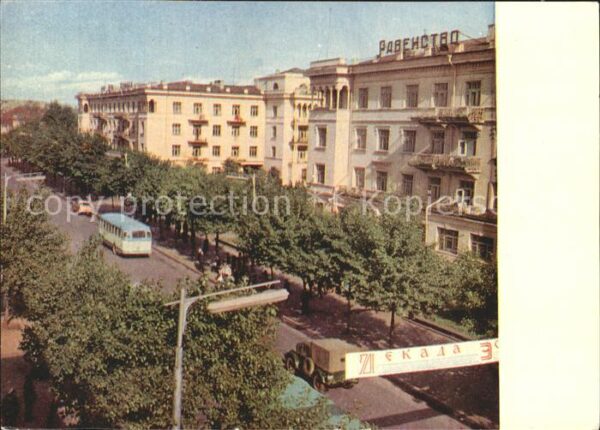 Irkutsk Karl Marx Strasse