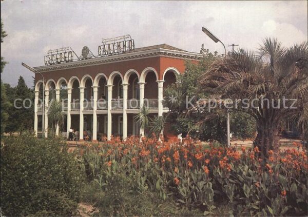 Batumi Restaurant Salkhino