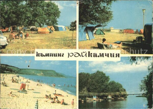 Warna Varna Mündung des Kamtschija Fluss Camping Ra