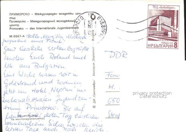 Primorsko Internationales Jugendzentrum Strand – Bild 2
