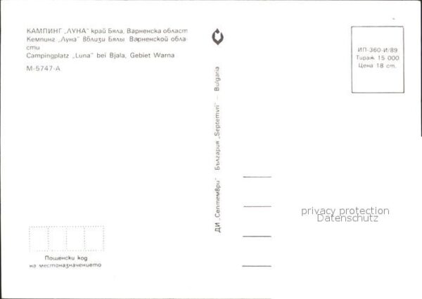 Warna Varna Campingplatz Luna bei Bjala Teilansicht – Bild 2