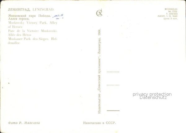 Leningrad St Petersburg Moskauer Platz des Sieges – Bild 2