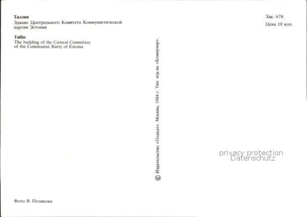 Tallinn Central Committee – Bild 2