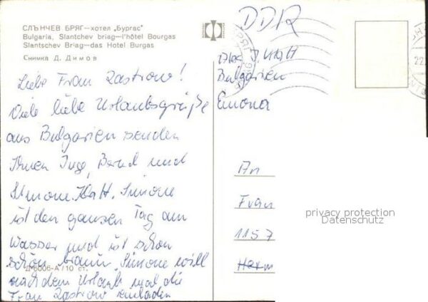 Slantschev Brjag Hotel Bourgas – Bild 2
