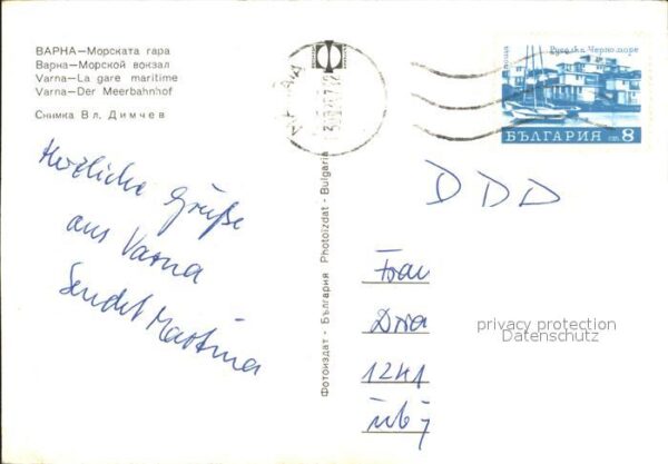 Varna Warna Meerbahnhof – Bild 2