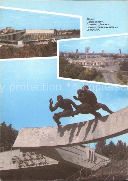 Minsk Weissrussland Stadion