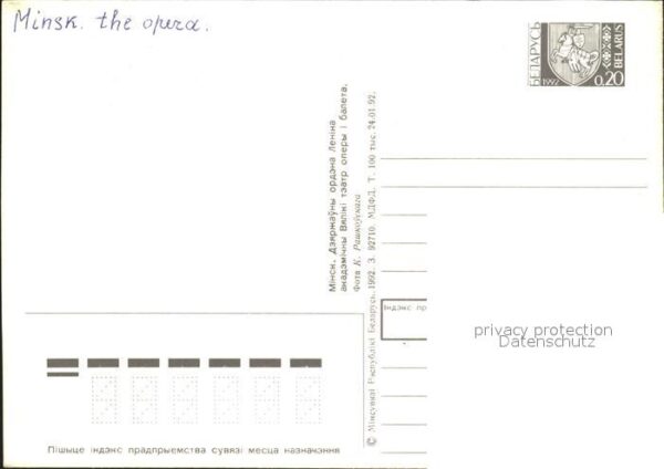 Minsk Weissrussland Oper – Bild 2