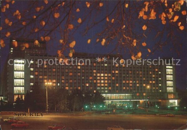 Moskau Moscou Hotel Rossia