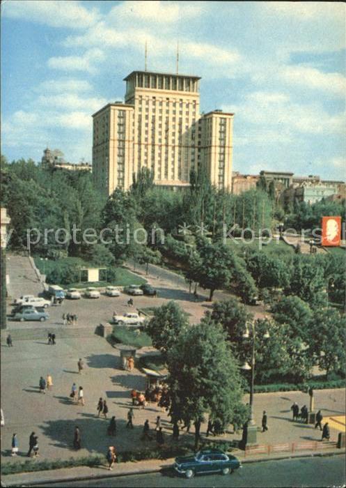 Kiev Kiew Hotel Moskau