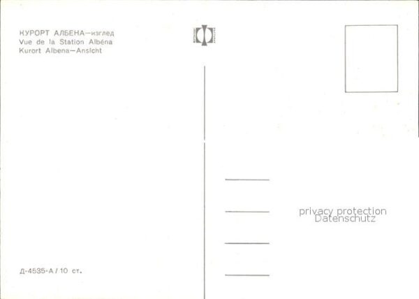 Albena Hotel Strand – Bild 2