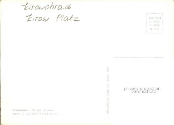 Kirowohrad Kirow Platz – Bild 2