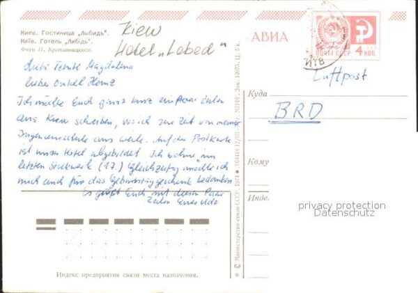 Kiew Hotel Lebed – Bild 2