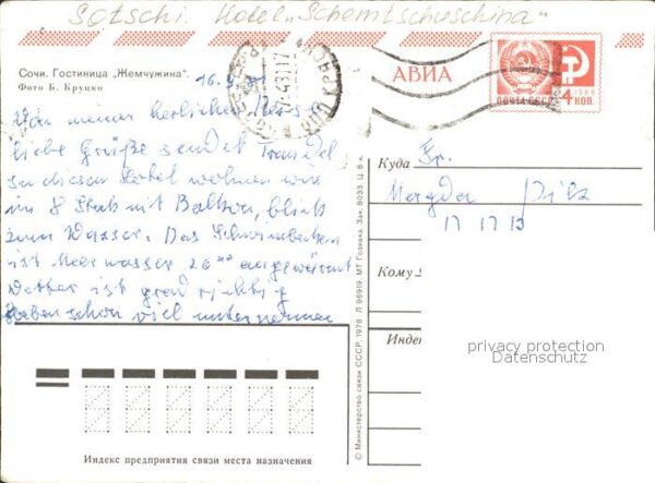Sotschi Hotel Schemtschuschina Strand – Bild 2