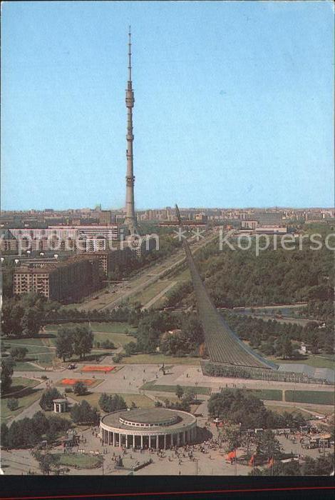 Moscow Moskva Blick über die Stadt vom Hotel Cosmos